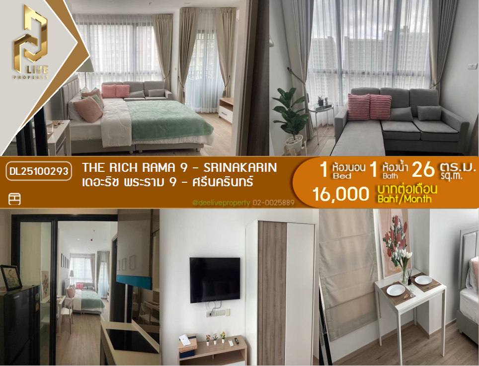 picture DL25100293 Condo for rent, The Rich Rama 9 - Srinakarin near AIRPORT RAIL LINK หัวหมาก, ready to move in, call urgently 0638692663 LineID @162cjixi - 1/10