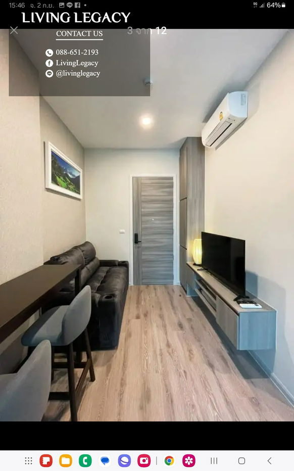 picture SJ6GR6 Condo For Rent KnightsBridge Collage Ramkhamhaeng 24 Sq.M. Floor 17 line id : @livinglegacy - 4/12