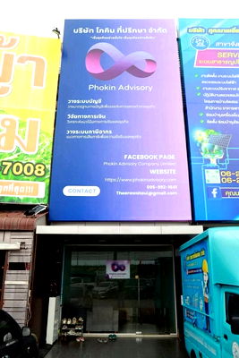เช่าอาคารพาณิชย์ การไฟฟ้าส่วนภูมิภาค สันทราย : เช่าอาคารพาณิชย์ 3 ชั้น ทำเลดีมาก โครงการBizPoint9 – แยกแม่กวง เหมาะสำหรับทำ สำนักงาน หรือ ธุรกิจทุกประเภท ติดถนนใหญ่ ใกล้เซนเฟส , Metamall 