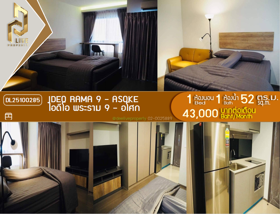 picture DL25100285 Condo for rent, IDEO Rama 9 - Asoke near MRT พระราม 9, ready to move in, call urgently 0638692663 LineID @897iyzll - 1/8
