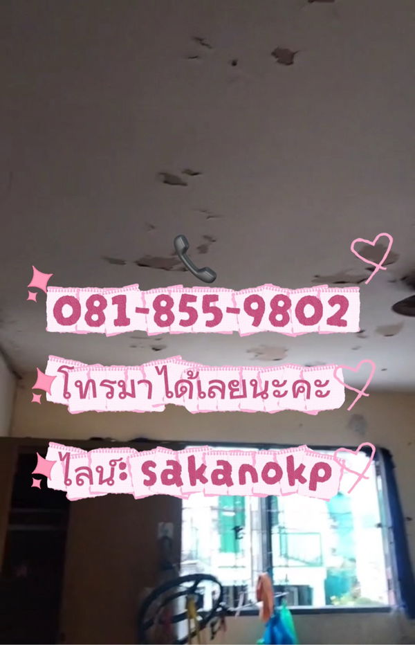 รูป 🏡 ให้เช่ายาวๆ ทาวน์เฮาส์บางใหญ่ 🎉ราคาถูกสุดในย่านนี้ เหมาะกับคนที่ไม่รังเกียจบ้านเก่า - รูปที่ 8/8