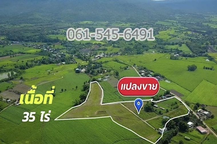 ขาย ที่ดิน 35 ไร่ ใกล้ มายโอโซน ปากช่อง เขาใหญ่ ที่ดินสวย บรรยากาศดี ทำเลดี น่าเป็นเจ้าของ