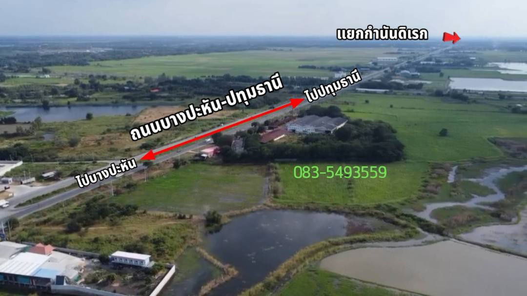 รูป ขายที่ดินทำเลทอง เนื้อที่ 5-3-73 ไร่ ต.ขวัญเมือง อ.บางปะหัน จ.อยุธยา - รูปที่ 4/9