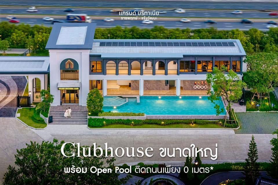 picture Grand Britania Ratchaphruek-Chaengwattana - 23/23