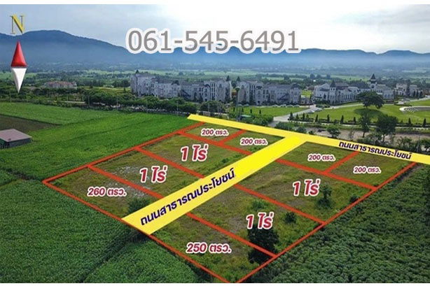 รูป ขาย ที่ดิน 7 ไร่ ใกล้ มายโอโซน ปากช่อง เขาใหญ่ ที่ดินแปลงสวย บรรยากาศดี ทำเลดี เดินทางสะดวก - รูปที่ 3/9