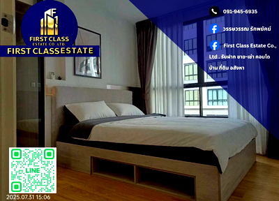 Condos for rent Rangsit-Pathumthani Road : 📢 Condo For Rent Atmoz Kanaal Rangsit 📍 Shuttle car service is available in the project !!
