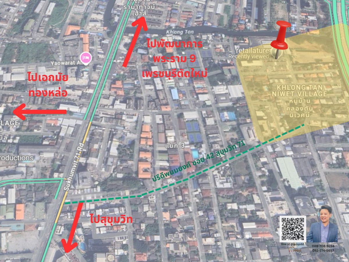 รูป ขายบ้านรีโนเวทใหม่ ราคาดีสุด 4 ห้องนอน คลองตันนิเวศน์ ปรีดี 42 - รูปที่ 10/10