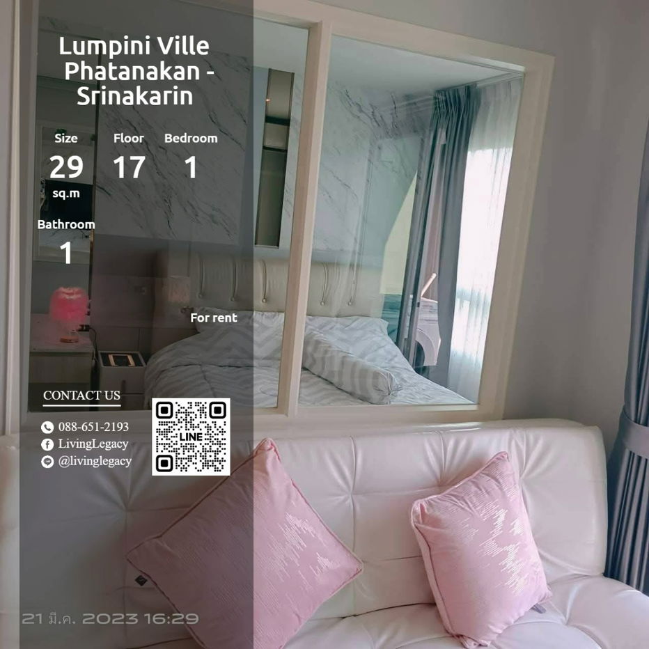 รูป T4031U ให้เช่าคอนโด Lumpini Ville Phatanakan - Srinakarin 29 ตร.ม. ชั้น 17 line id : @livinglegacy - รูปที่ 1/14