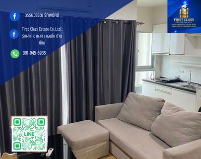 🔥ขายด่วน คอนโด เดอะ พาร์คแลนด์ ตากสิน - ท่าพระ ใกล้ BTS ตลาดพลู -โพธิ์นิมิตร🔥