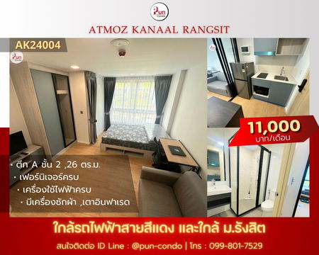 Atmoz kanaal for rent.....……….