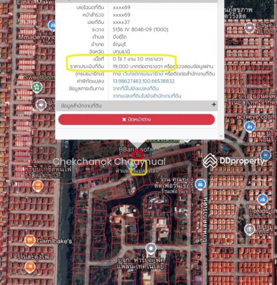 รูป ขายด่วน! ที่ดินสวย ถมแล้ว รังสิต คลอง 3 เพียง 1.45 ล้านบาทเท่านั้น! - รูปที่ 4/13