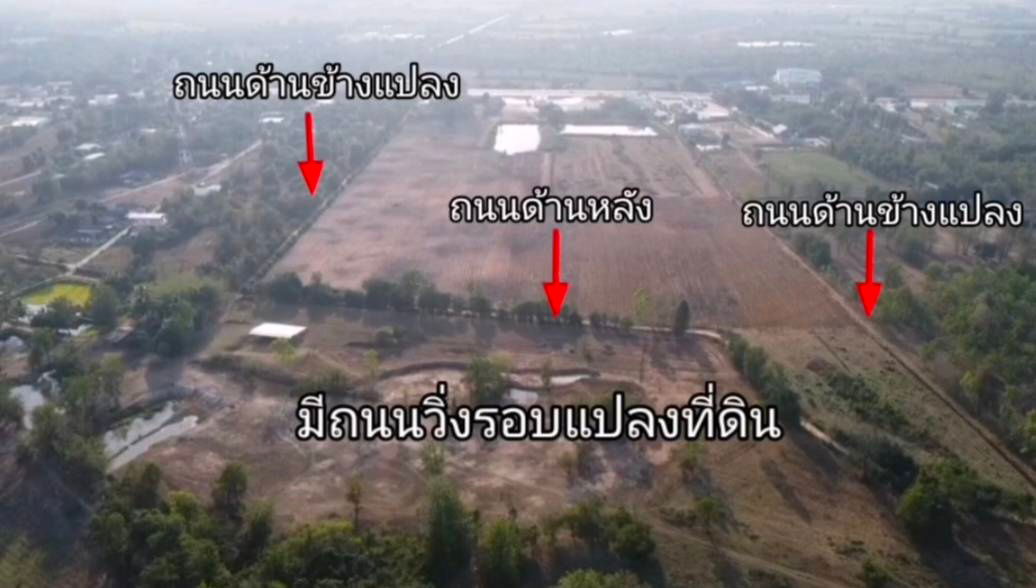 รูป ขายที่ดิน 62-0-70ไร่ ปากทางเข้าเขื่อนภูมิพล ต.วังหมัน อ.สามเงา จ.ตาก - รูปที่ 6/9