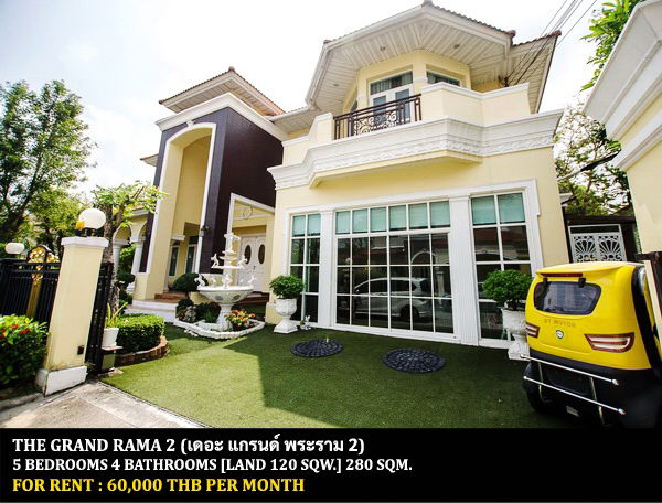 รูป [ให้เช่า] หมู่บ้าน เดอะ แกรนด์ พระราม 2 / 5 ห้องนอน 4 ห้องน้ำ / 120 ตรว. 280 ตรม. **60,000** บ้านเดี่ยวหลังใหญ่ตกแต่งสวย ใกล้เซนทรัลพลาซ่ามหาชัย - รูปที่ 1/16
