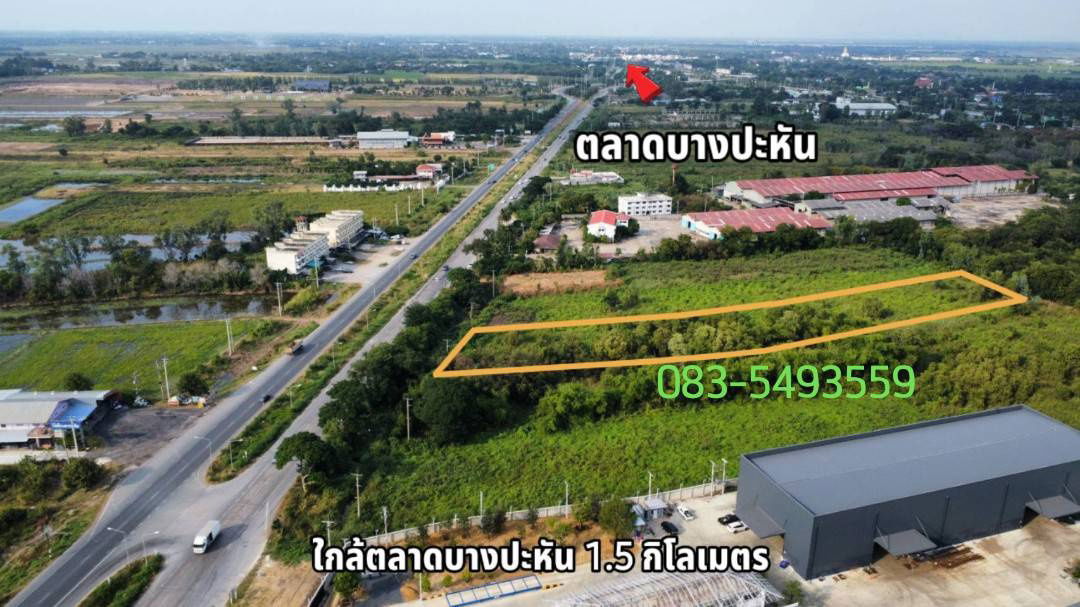 รูป ขายที่ดินทำเลทอง เนื้อที่ 5-3-73 ไร่ ต.ขวัญเมือง อ.บางปะหัน จ.อยุธยา - รูปที่ 5/9
