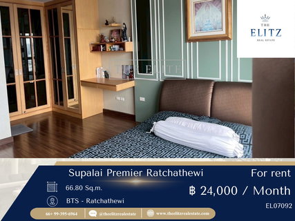 รูปภาพ ✨ ดีลพิเศษสุดในราชเทวี! ห้องสวย Supalai Premier ราคานี้อยู่ไม่นานแน่นอน 💯