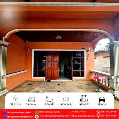 บ้านแฝด เมืองภูเก็ต ภูเก็ต : บ้านแฝดหัวมุมบนถนนหลักเทพกษัตรีย์ขาออก