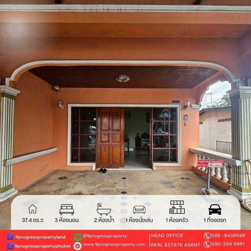 บ้านแฝดหัวมุมบนถนนหลักเทพกษัตรีย์ขาออก