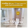 listing thumbnail image 23