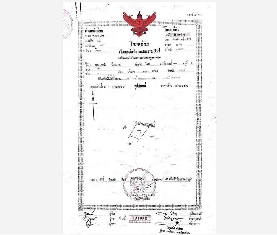 picture Call : 081-874-7072 Land for sell next to a main road, with a rubber plantation, some with durian! Ban Na, Klaeng Rayong - 3/6