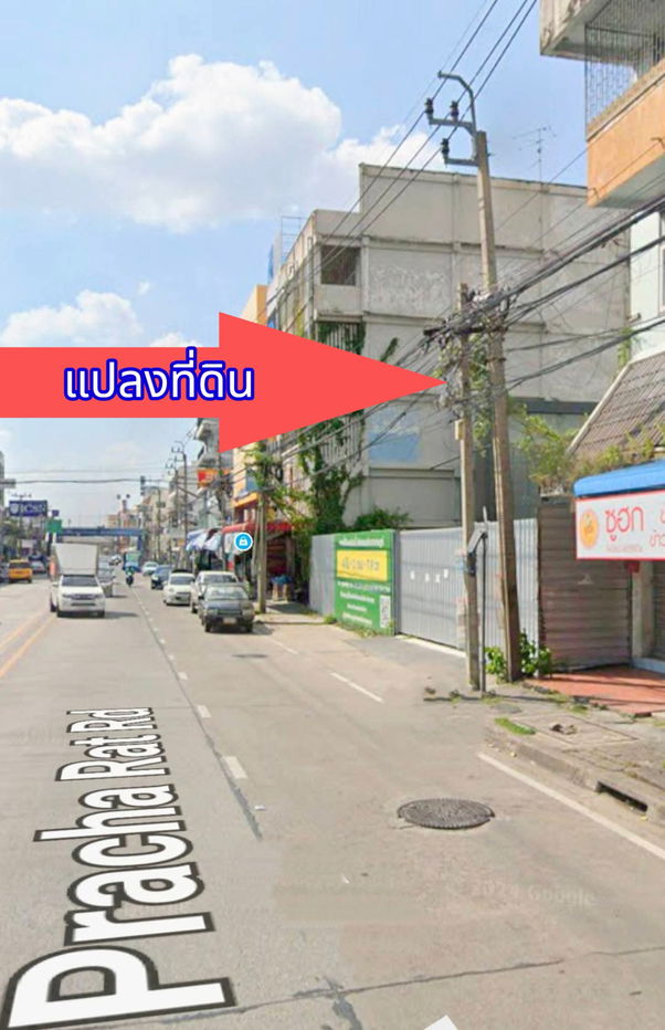 รูป ขายที่ดินจังหวัดนนทบุรีติดถนนประชาราษฎร์ พื้นที่ 4-2-7.9ไร่  - รูปที่ 2/3
