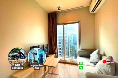 Condos for rent Esplanade Ratchadapisek  : 🏠 Highlight Room of the Week 🌟 Best Price in the Market! 🔥 1-Bed‼️Cheaper than market 🚇Near MRT💥Move in now 📲Line: @homeavenue ⭐HA-4921