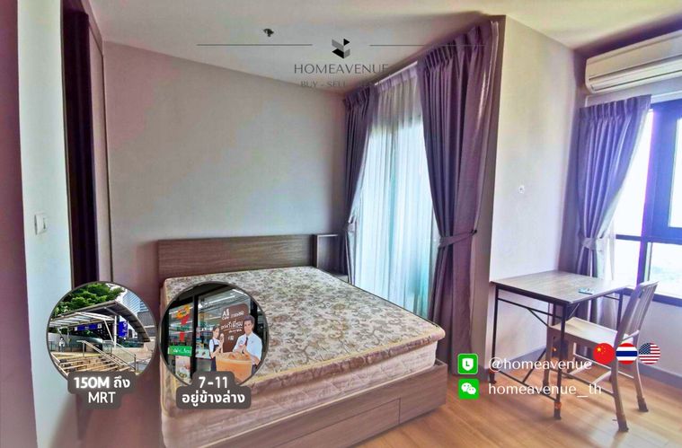 🏠ห้องไฮไลต์เสัปดาห์นี้ 🌟 ราคาดีสุดในตลาดเลย! 🔥 1Bed (Studio)‼️ราคาดีกว่าตลาด!🚇ใกล้ MRT💥เข้าอยู่ได้เลย📲Line: @homeavenue⭐HA-97