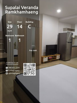 LV601W9Q ให้เช่าคอนโด Supalai Veranda Ramkhamhaeng 29 ตร.ม. ชั้น 14 ตึก C line id : @livinglegacy