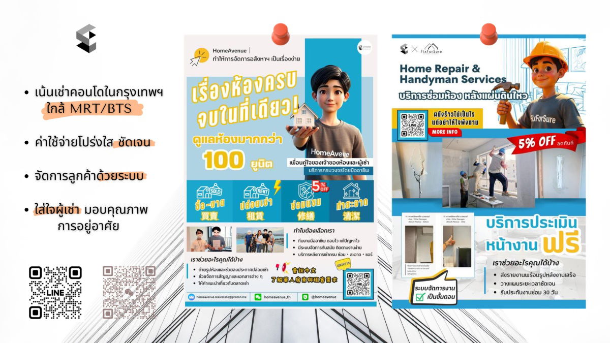 รูป 🏠ห้องไฮไลต์เสัปดาห์นี้ 🌟 ราคาดีสุดในตลาดเลย! 🔥 1-Bed 46 ตร.ม.‼️ราคาดีกว่าตลาด!🚇ใกล้ MRT💥เข้าอยู่ได้เลย📲Line: @homeavenue⭐HA-1217 - รูปที่ 8/8