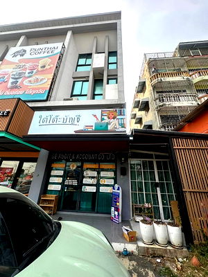 อาคารพาณิชย์ ม.ศรีนครินทรวิโรฒ วิทยาเขตประสานมิตร : ขายอาคารพานิช 3+1 ชั้น ติดถนนกาญจนา
