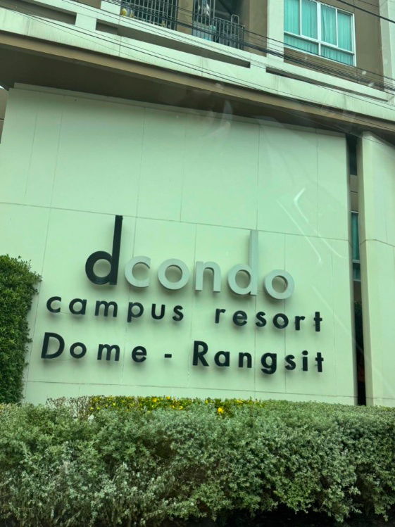 รูป 🏢 ขายคอนโด : dcondo Campus Resort Rangsit (ดีคอนโด แคมปัส รีสอร์ท รังสิต)   รหัสทรัพย์ | 📌LNP-C9887  - รูปที่ 4/21