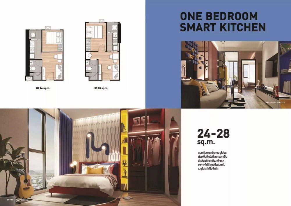 picture Sell corner room 18fl. 1 bed 1 bath.  - 4/4