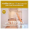 listing thumbnail image 28
