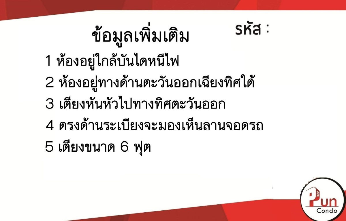 รูป P. ให้เช่าเพลินเพลินรังสิตเวิร์คพอยท์  ห้องสวย ตกแต่งครบ ใกล้เวิร์คพอยต์สตูดิโอ🔥 - รูปที่ 13/24