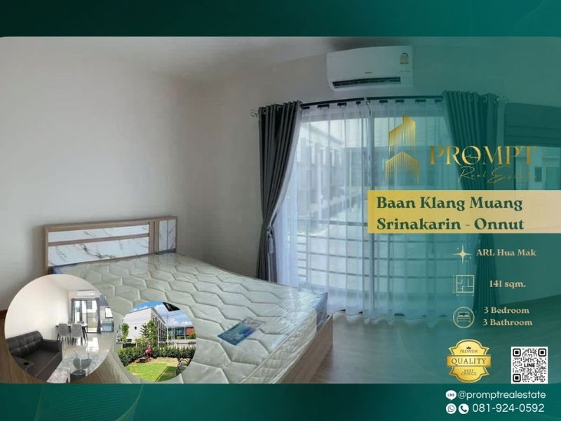 บ้านเดี่ยวให้เช่า : AB05832 - Baan Klang Muang Srinakarin - Onnut