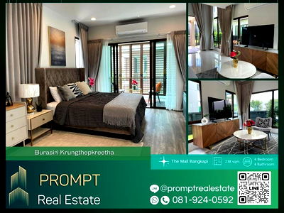 เช่าบ้านเดี่ยว กรุงเทพมหานคร : AB05574 - Burasiri Krungthepkreetha