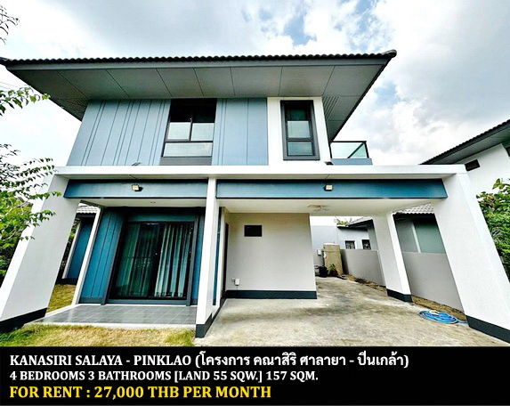 picture FOR RENT KANASIRI SALAYA - PINKLAO / 4 bedrooms 3 bathrooms / 55 Sqw. 157 Sqm. **27,000** CLOSE TO MAHIDOL UNIVERSITY SALAYA - 1/13