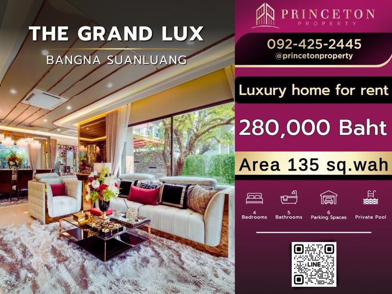 บ้านเดี่ยวให้เช่า : ให้เช่าบ้านตัวอย่าง เดอะ แกรนด์ ลักซ์ บางนา-สวนหลวง The Grand Lux Bangna-Suanluan