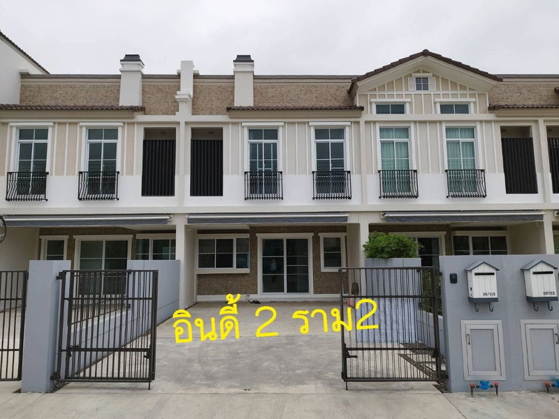 ทาวน์โฮมให้เช่า : บ้านให้เช่า Indy2 Bangna-Ramkhamhaeng 2 พร้อมเข้าอยู่สนใจติดต่อ Line @goodmanpro หรือ โทร 0999029192