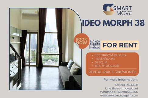 🔥 For Rent !! Pet Friendly !! city view, High ceiling!!🔥Code C20230111931...Ideo Morph 38, 1 bed Duplex, 1 bath, furnished, ready to move in 📣📣