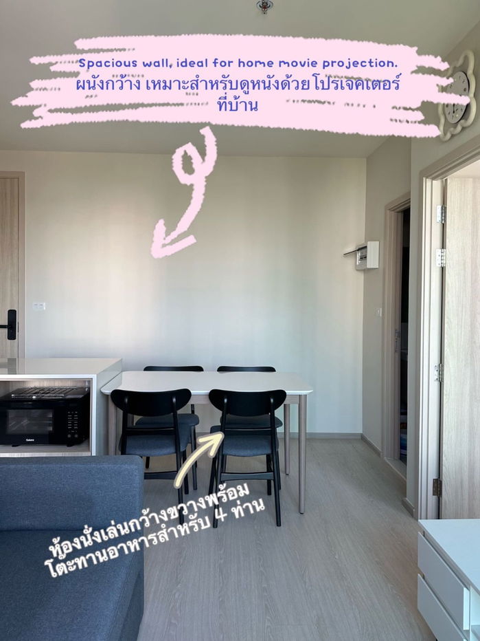 รูป 🏢 ให้เช่าคอนโด : Nue Noble Ratchada - Lat Phrao (นิว โนเบิล รัชดา - ลาดพร้าว) รหัสทรัพย์ | 📌LNP-C9905 - รูปที่ 16/29