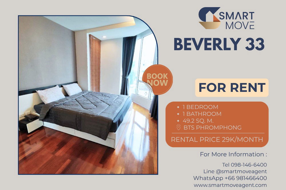 picture 🔥 For Rent !! city view, Wide balcony, With bathtub, Good location!!🔥Code C20251000036..Beverly 33, 1 bed, 1 bath, furnished, ready to move in 📣📣 - 1/10