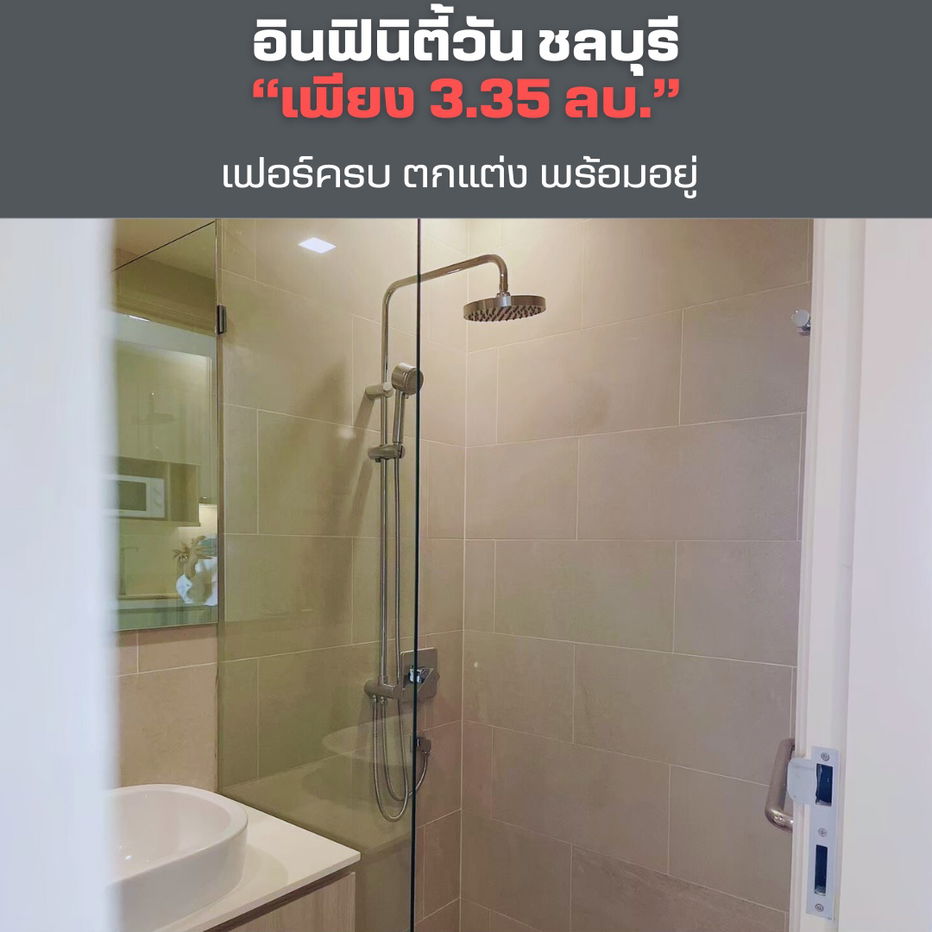 รูป 🔥 ขายคอนโดติดเซ็นทรัลชลบุรี Infinity​ One​ Condo ชั้น​ 24 ขนาด​ 33 ตรม. ห้องใหม่ วิวเมือง🔥  - รูปที่ 11/15