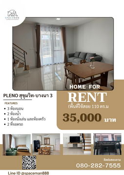🏡 House for rent, Pleno Sukhumvit-Bangna 3, pets allowed🐶❤️, near Mega Bangna