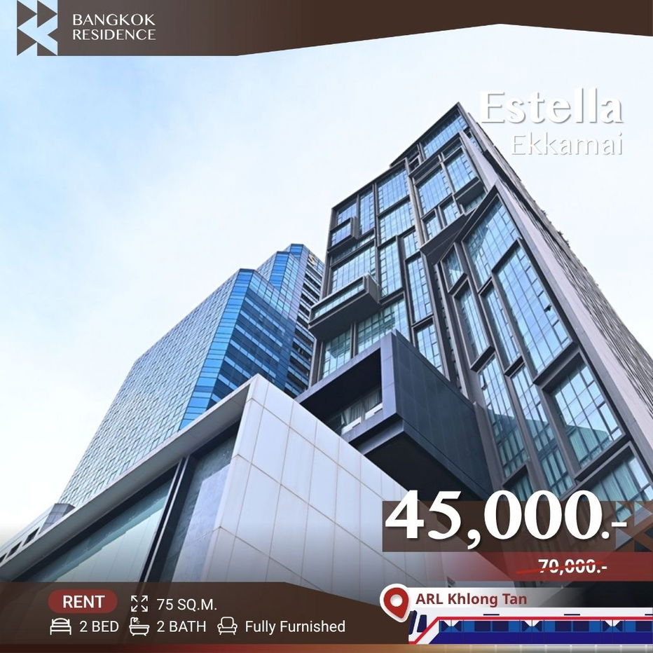รูป  Estella Ekkamai✨ ยูนิตกว้าง รีโนเวทใหม่ 🌟 ใกล้  ARL คลองตัน  - รูปที่ 1/7