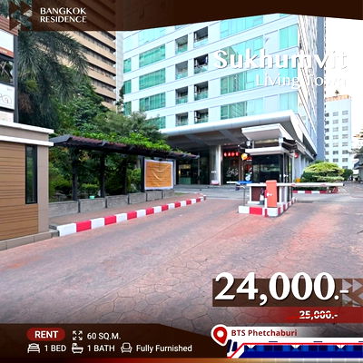 Condos for rent :  Sukhumvit Living Town ✨Limited Units Available, Rent Before It’s Gone! 🔥 Near MRT Phetchaburi & SWU 