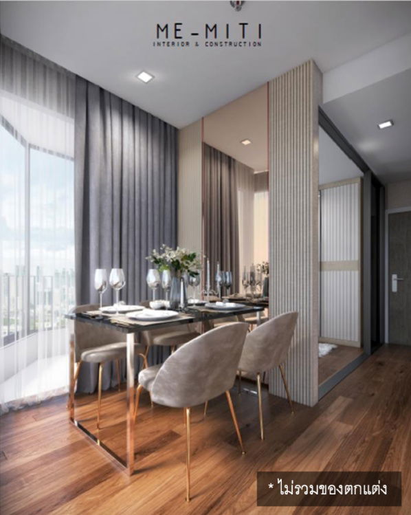 รูป 🏢 ให้เช่าคอนโด : IDEO Q Sukhumvit 36 (ไอดีโอ คิว สุขุมวิท 36)   รหัสทรัพย์ | 📌LNP-C6545  - รูปที่ 11/14