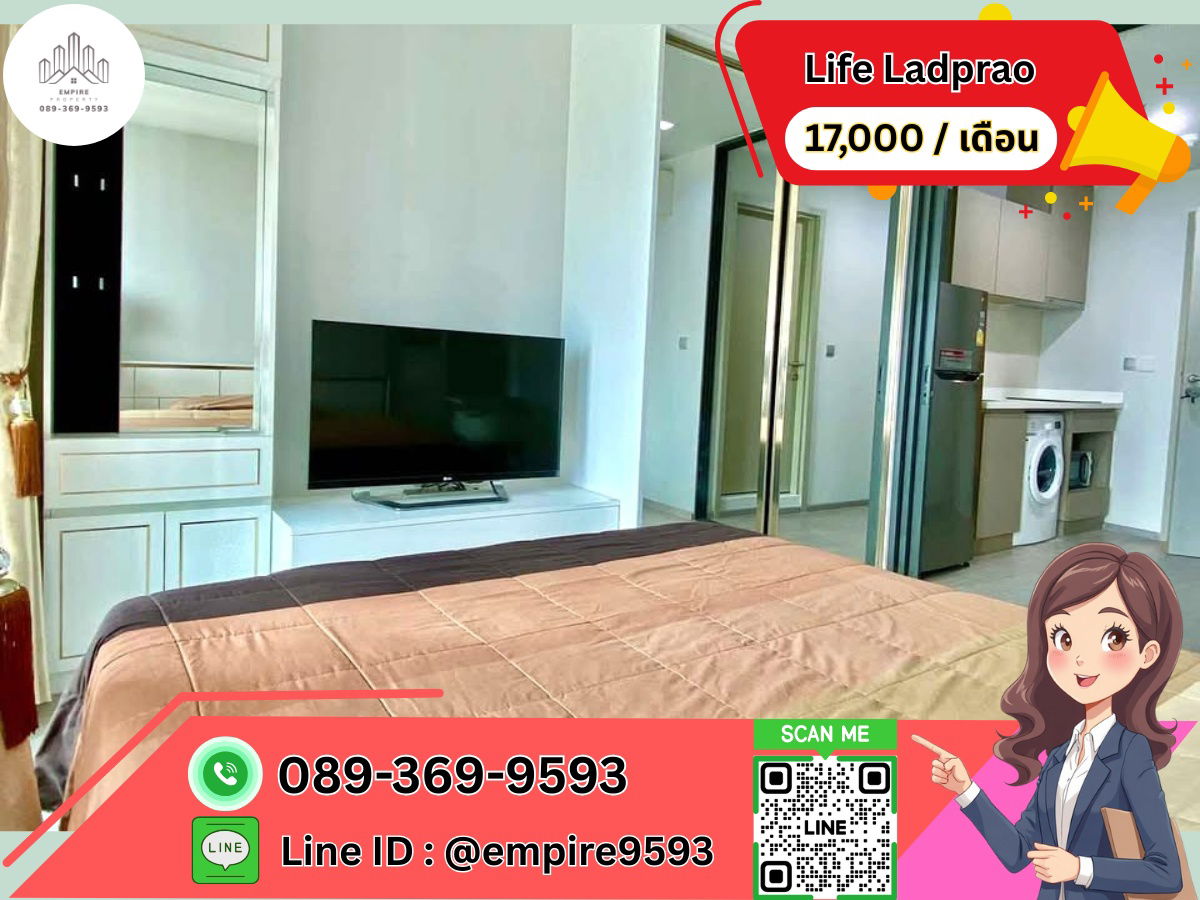 picture For rent Life Ladprao near Ha Yaek Lat Phrao, MRT Phahon Yothin - 1/11