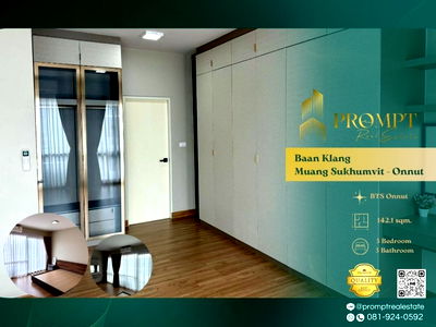 บ้านเดี่ยว ซอยอ่อนนุช (สุขุมวิท 77) : AB05834 - Baan Klang Muang Sukhumvit - Onnut