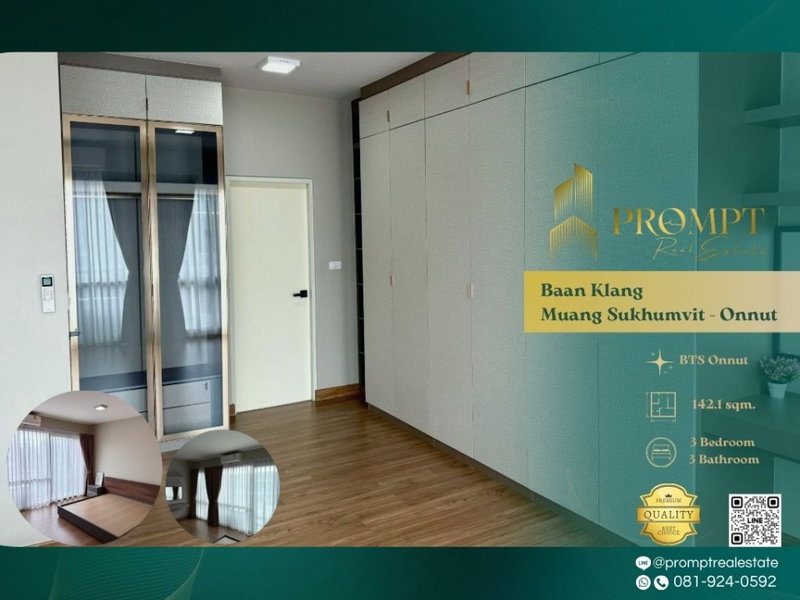 ขายบ้านเดี่ยว : AB05834 - Baan Klang Muang Sukhumvit - Onnut