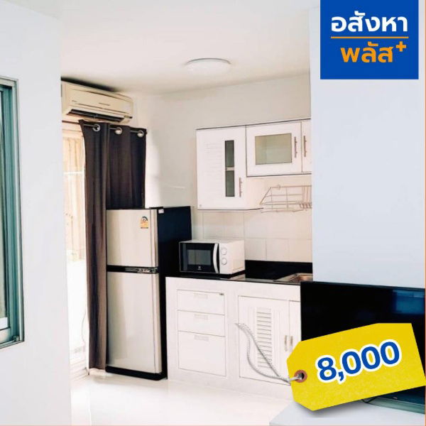 รูป 💥💥ให้เช่าด่วน🟧🟪LPN Condo ลุมพินี คอนโด บดินทรเดชา-รามคำแหง ชั้น 5 เฟอร์ฯครบพร้อมเข้าอยู่ - รูปที่ 1/18